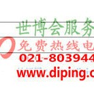 新野聚脲地坪,防腐蚀地坪-缩略图2